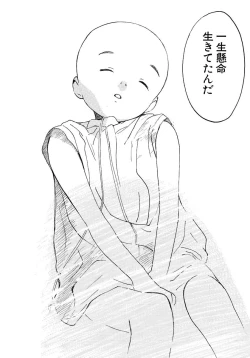 Page 281 of AiVolume Two