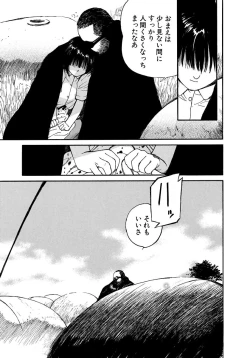 Page 292 of AiVolume Two