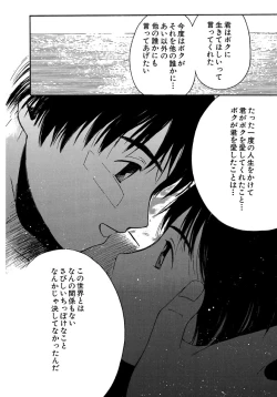 Page 307 of AiVolume Two