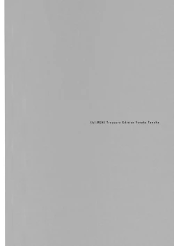 Page 321 of AiVolume Two