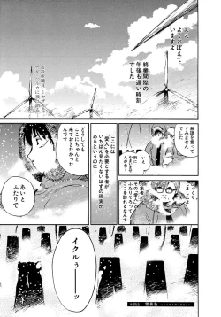 Page 322 of AiVolume Two