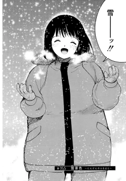 Page 323 of AiVolume Two