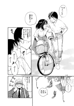 Page 331 of AiVolume Two