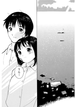 Page 340 of AiVolume Two