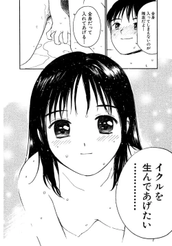 Page 355 of AiVolume Two