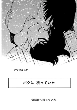 Page 373 of AiVolume Two