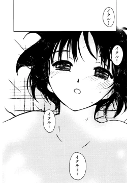 Page 377 of AiVolume Two