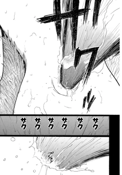 Page 40 of AiVolume Two