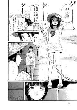 Page 43 of AiVolume Two