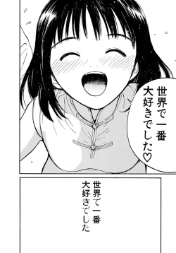 Page 449 of AiVolume Two