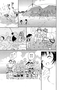 Page 458 of AiVolume Two