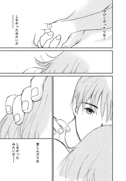 Page 468 of AiVolume Two