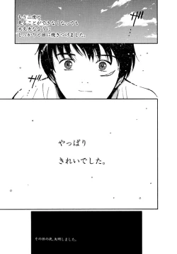 Page 486 of AiVolume Two