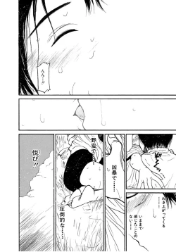 Page 49 of AiVolume Two