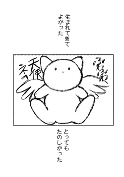 Page 523 of AiVolume Two