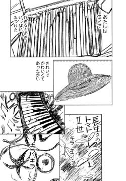 Page 524 of AiVolume Two