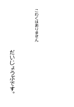 Page 536 of AiVolume Two