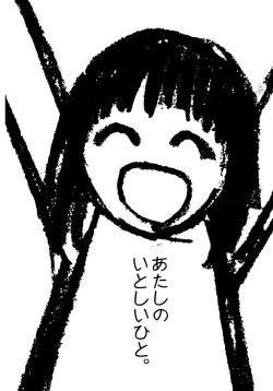 Page 539 of AiVolume Two