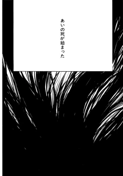 Page 57 of AiVolume Two