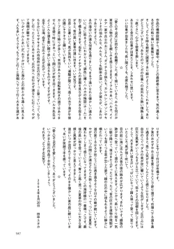 Page 588 of AiVolume Two