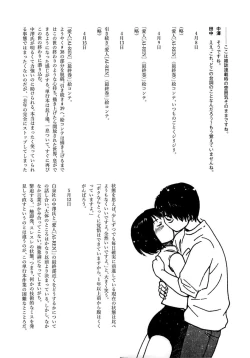 Page 595 of AiVolume Two