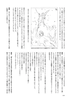 Page 599 of AiVolume Two