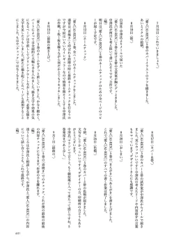 Page 602 of AiVolume Two