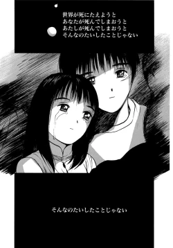 Page 76 of AiVolume Two