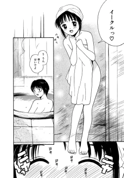 Page 89 of AiVolume Two