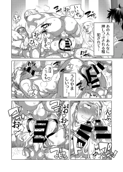 Page 10 of Shitsujikun wa Choukyou Saretai