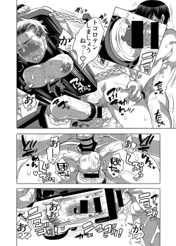 Page 32 of Shitsujikun wa Choukyou Saretai