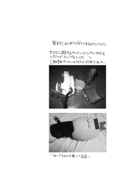 Page 36 of Shitsujikun wa Choukyou Saretai