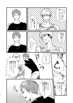 Page 12 of RinkaiCritical point is ultramarine