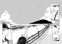 Page 5 of RinkaiCritical point is ultramarine