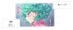 Page 9 of Tatsumaki Dakko