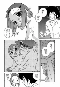 Page 13 of Digibon 02