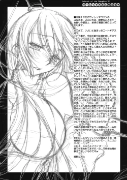 Page 21 of Villetta Sensei ni Moeru Hon