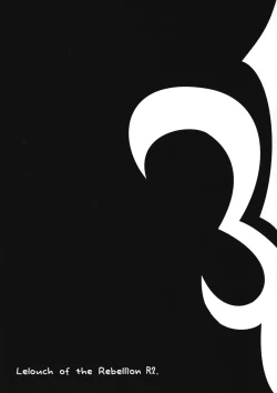 Page 3 of Villetta Sensei ni Moeru Hon