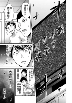 Page 177 of ギルティサークル 第06巻