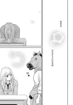 Page 106 of konya hoken6