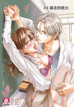 Page 119 of konya hoken6