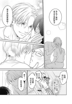 Page 128 of konya hoken6