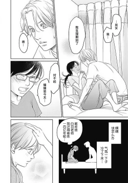 Page 129 of konya hoken6