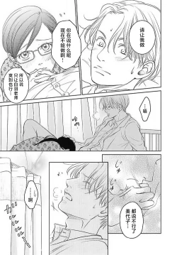 Page 138 of konya hoken6