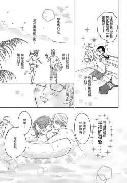 Page 160 of konya hoken6