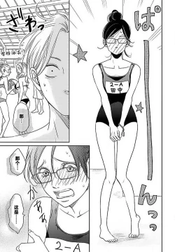 Page 166 of konya hoken6