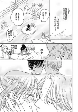 Page 168 of konya hoken6