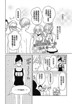 Page 171 of konya hoken6