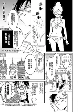 Page 176 of konya hoken6