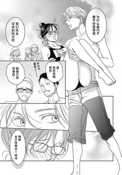 Page 180 of konya hoken6